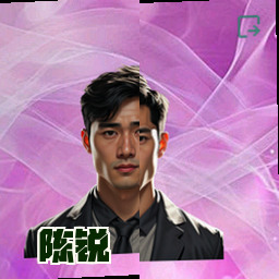 陈锐